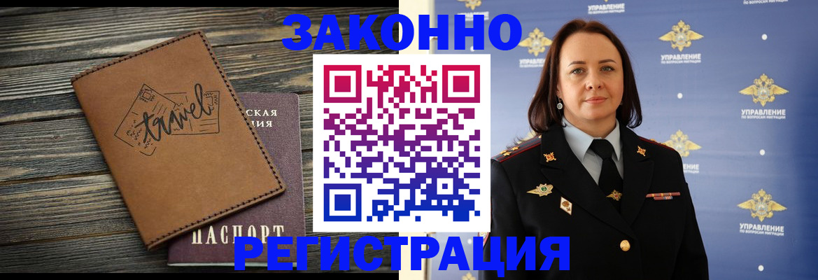 временная регистрация госуслуги в Малоярославце