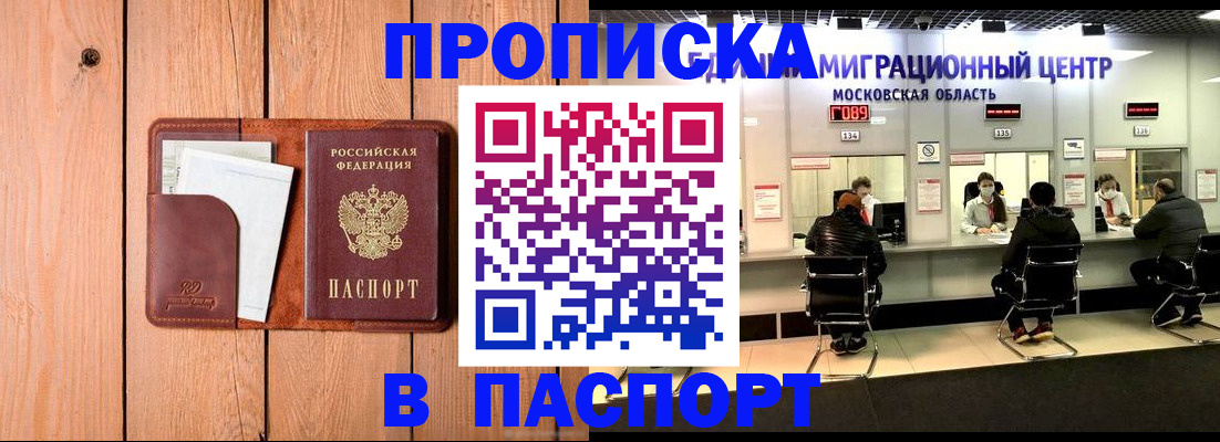 временная регистрация поиск в Малоярославце